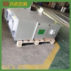 宁波空气热交换器生产厂家 兴武全热交换器诚招代理