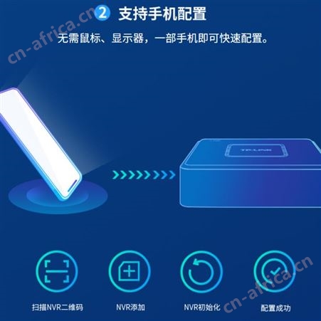 TP百元 网络硬盘录像机 H.265 TL-NVR6104C-B技术指导承接工程