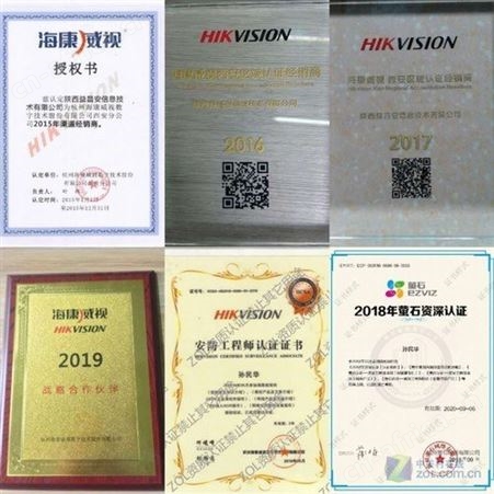 海康威视智能球型摄像机指挥球机DS-2PT7D20IW-DE(23X)(B)