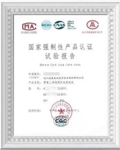 海康威视DS-1RVV2C150/G电源线光纤网线代理商承接工程设计施工