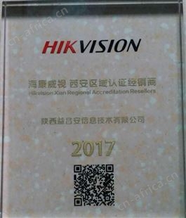 海康威视VC102-M 200万视频会议摄像机(含外置有线麦克风)