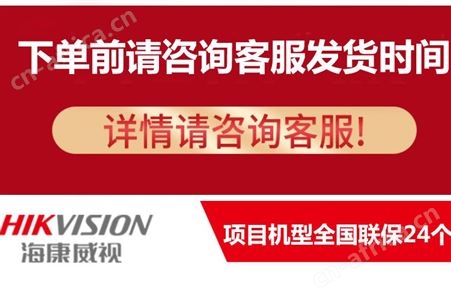 海康威视人脸抓拍筒形摄像头DS-2CD7T26DWD-IS