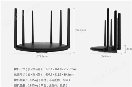 家用路由器选TP-LINK AC1900双频千兆无线TL-WDR7661千兆版