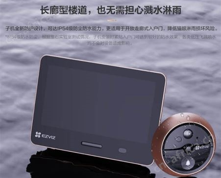 萤石猫眼DP2新款无线防盗wifi对讲可视门铃免打孔监控摄像头