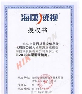 海康威视VC102-M 200万视频会议摄像机(含外置有线麦克风)