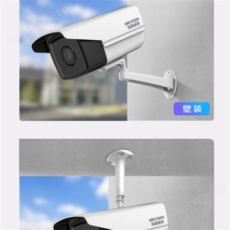 白光全彩内置麦克风200万筒型网络摄像机DS-2CD3T26（D）WDV3-L