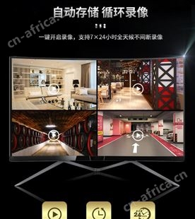 海康威视硬盘录高清HD-SD16路像机DS-8116HFH-K8