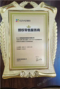 萤石智能洗地机RH1吸拖洗一体式全屋清洁新体验