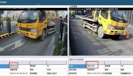 大华停车云无人值守方案V2.1
