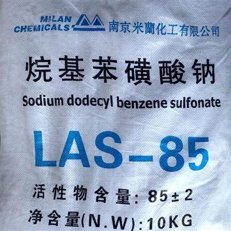 长期高价回收二甲胺基 磺酰氯 上门评估