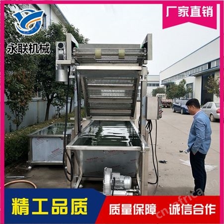 大型解冻清洗机供应商 常温解冻清洗机报价 永联