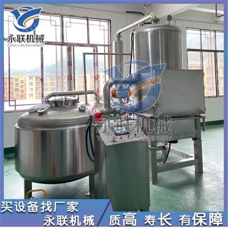 小型实验室用真空油炸机 果蔬脆片商用低温真空油炸设备