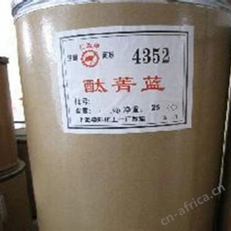 高价回收胶印油墨 轮转油墨 里印油墨 音纸油墨