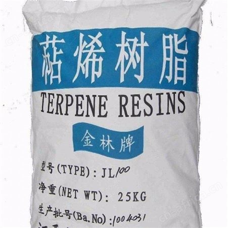 高价回收热塑性丁苯橡胶 回收库存热塑性丁苯橡胶