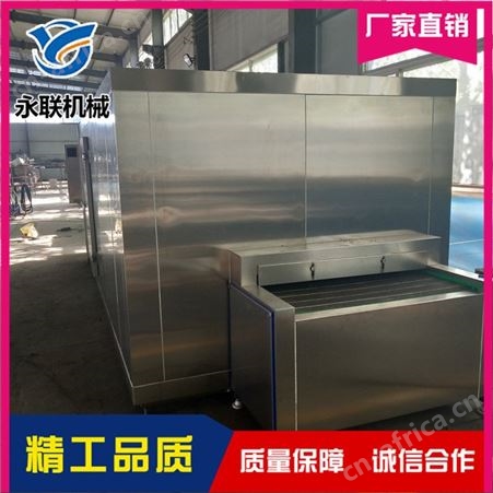 单冻机 潼关肉夹馍胚速冻机 披萨饼生坯速冻隧道机 半成品冷冻设备