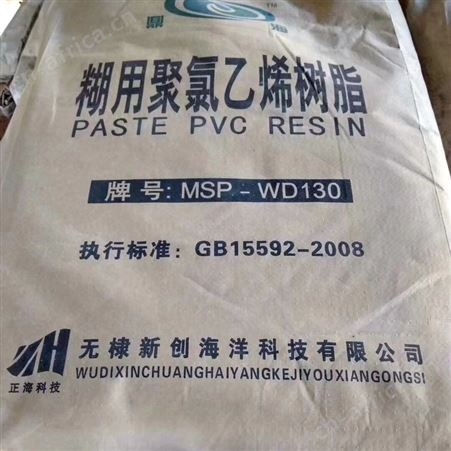 长期大量回收双酚A 回收库存过期的环氧树脂 包装数量不限