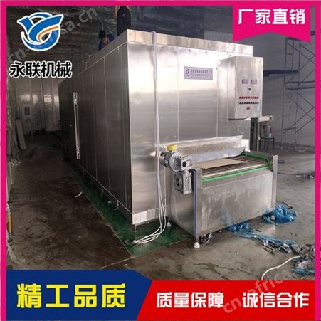 速冻鸡骨设备 牛肉速冻机 肉馅速冻流水线