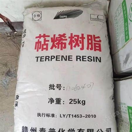 高价回收碱式碳酸铜 回收废旧碱式碳酸铜 现金结算
