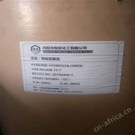 正义化工 回收异氰酸酯 上门回收聚氨酯固化剂 回收过期化工原料