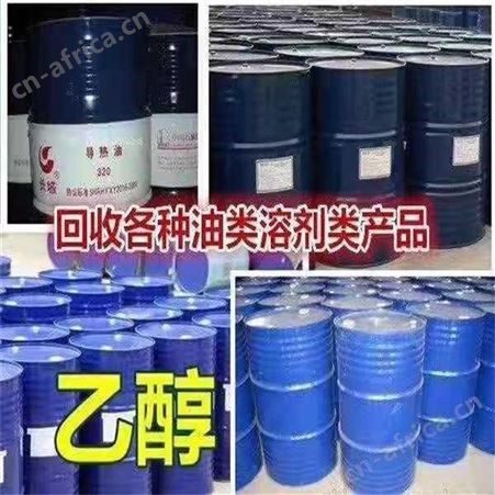 正义化工回收各种内外墙乳胶漆-回收防水体涂料