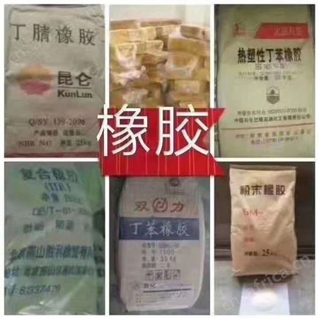 长期大量回收双酚A 回收库存过期的环氧树脂 包装数量不限