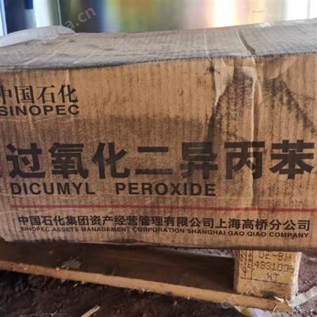 上海回收过期聚酯热熔胶价格高