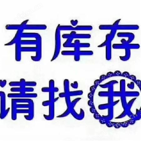 正义化工回收各种内外墙乳胶漆-回收防水体涂料