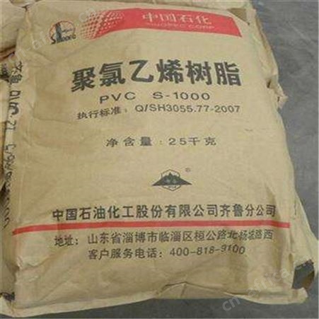 高价回收碱式碳酸铜 回收废旧碱式碳酸铜 现金结算