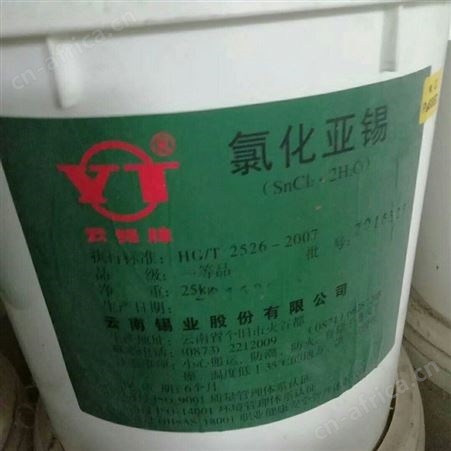 洗涤日化原料液体发泡剂回收价格 库存液体发泡剂回收厂家 液体发泡剂高价回收公司