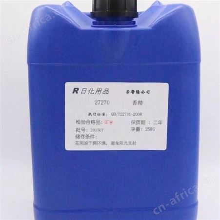 收购固化剂 上门回收固化剂 回收异氟尔酮二异氰酸酯固化剂