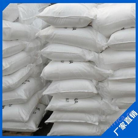 供应碳酸钠轻质碱 工业级98%碱 化工产品批发碳酸钠