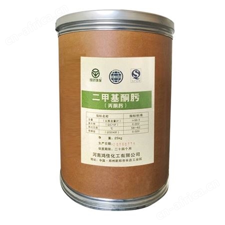 厂家丙酮肟 水处理用锅炉除氧剂 二甲基酮肟