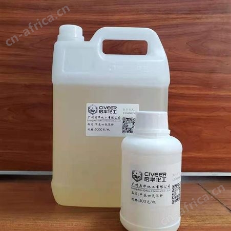 环氧树脂酸酐类固化剂 甲基四氢苯酐MTHPA 甲基四氢邻苯二甲酸酐