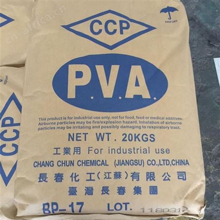 PVA 颗粒 中国台湾长春化工BP17原料  1788颗粒