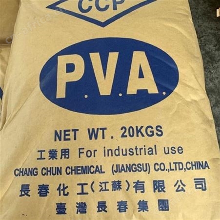 PVA 颗粒 中国台湾长春化工BP17原料  1788颗粒
