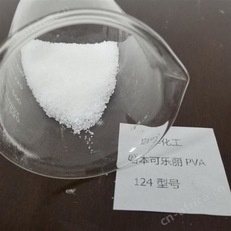 日本可乐丽124 胶黏剂 一公斤起售 型号齐全