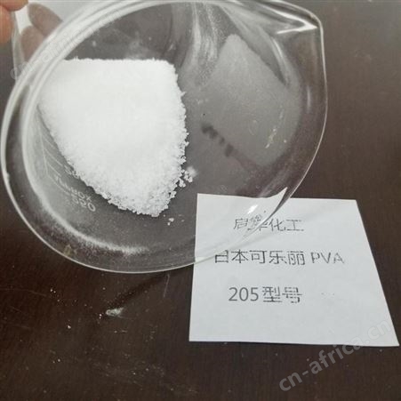 205日本可乐丽进口PVA-0588 BP-05 胶黏剂