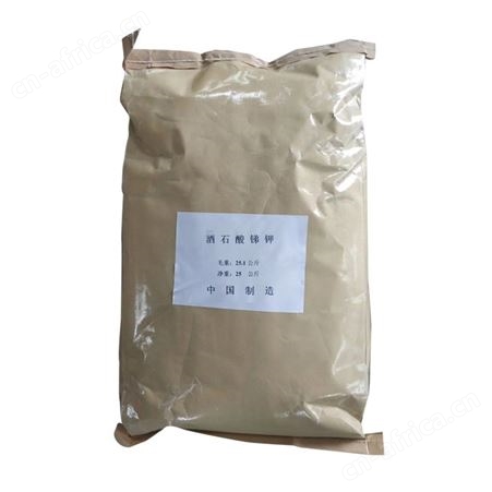 现货供应食品级膨松剂酒石酸氢钾缓冲还原剂塔塔粉酒石酸氢钾食品添加剂