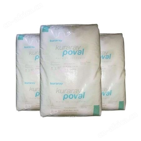 日本可乐丽 可乐丽KURARAY PVA224 PVA2488胶粘剂