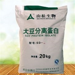 山松大豆分离蛋白粉食品级豆蛋白质肉类增筋增补剂
