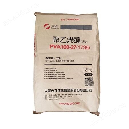 PVA1799 内蒙古双欣1799粉末20目 醇解度高 胶黏剂