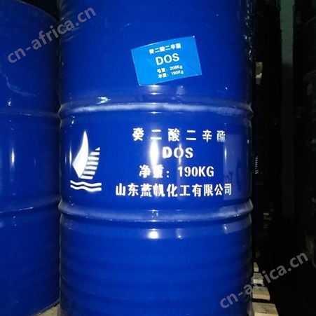 山东蓝帆 葵二酸二辛脂 增塑剂DOS 环保增塑剂 一公斤起售