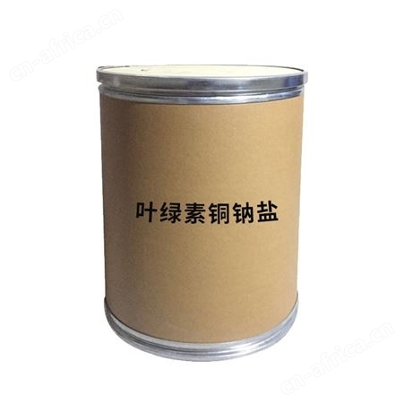 批发供应 盐 着色剂盐 食品级盐