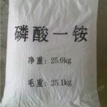 厂家批发 磷酸一铵 工业级磷酸一铵 现货供应 量大优惠