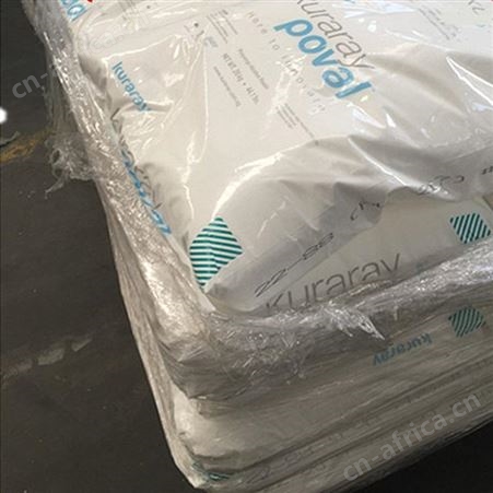 可乐丽改性 kl-318 改性PVA洗衣凝珠薄膜 羧基改性