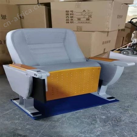 多媒体教师软包座椅厂家 定制大型会议室排椅 旭峰家具 定制排椅 现货供应