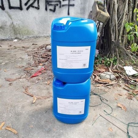 k-300 启华有机硅消泡剂 解决消泡剂浮油 JS 防水体系消泡 工业助剂