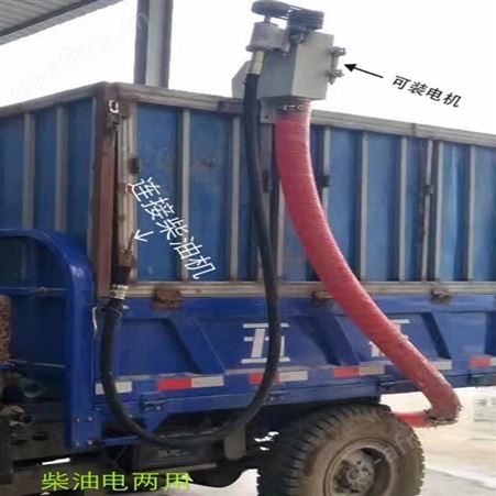 益民5米蛟龙输送机 豆渣麦麸提升输送机 稻谷糠豆饼螺旋装车机