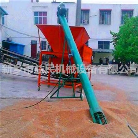 14公分钢管蛟龙装车机益民机械散粮灌袋提升机YML移动式螺旋输送机