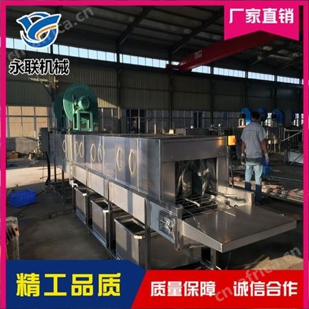 黄樱桃筐塑料筐喷淋清洗机 水果筐塑料筐清洗机